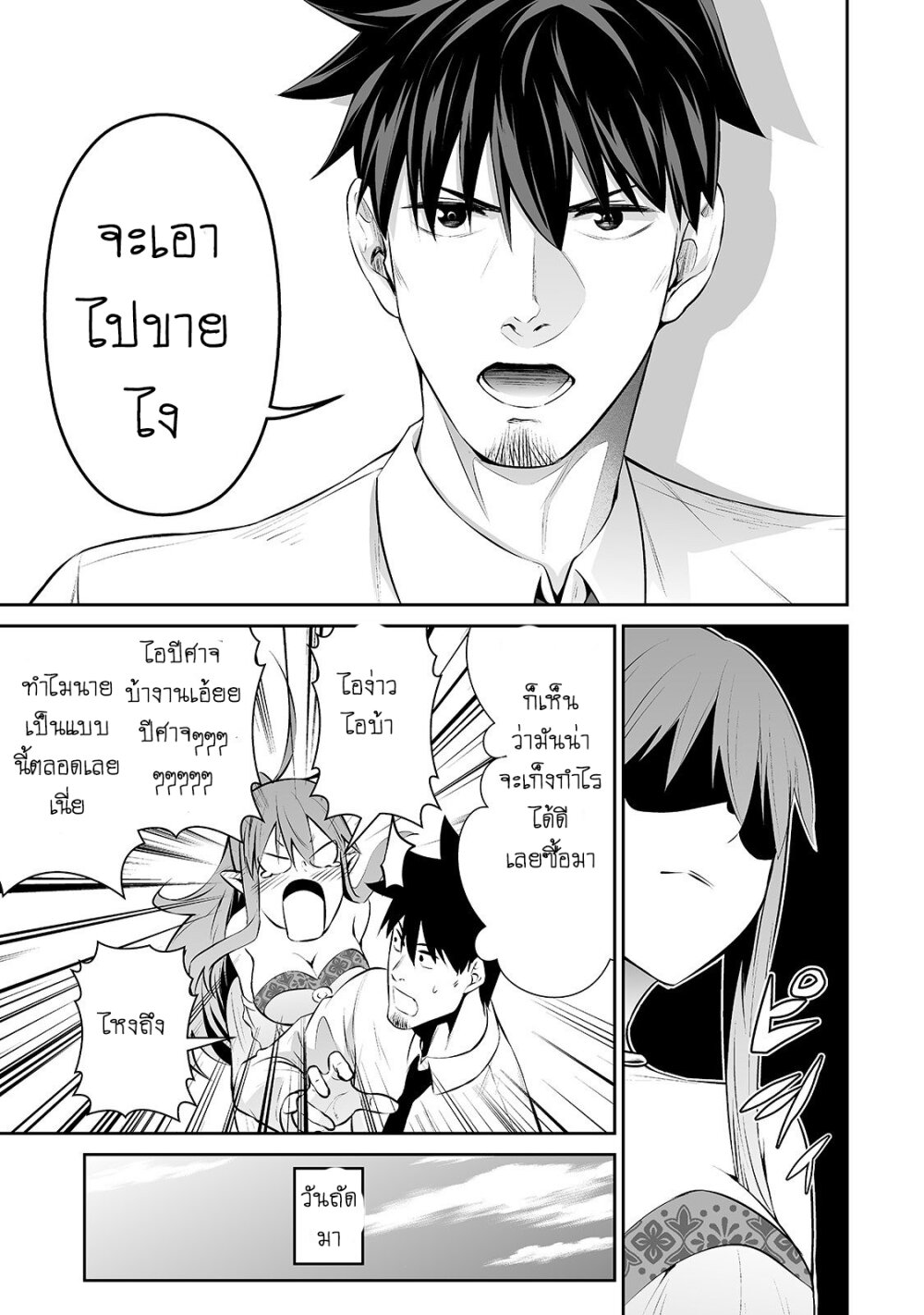 manga-sugoi.com