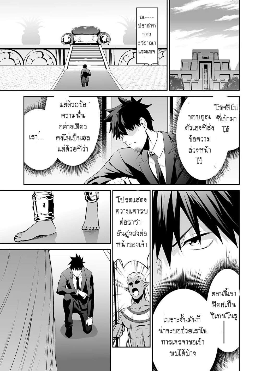 manga-sugoi.com