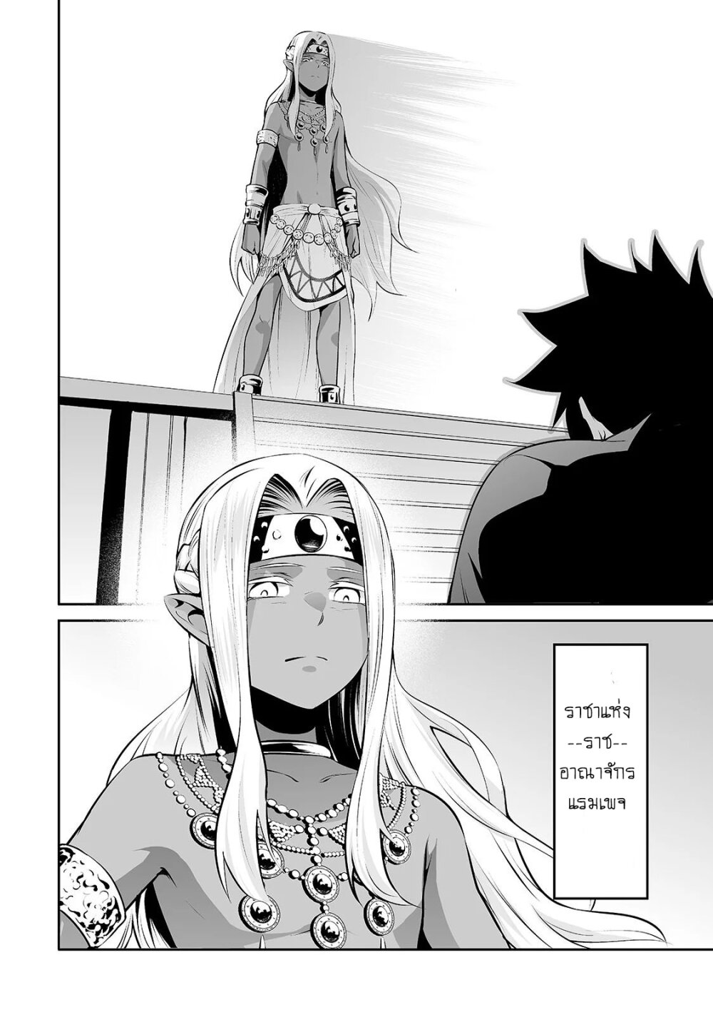manga-sugoi.com