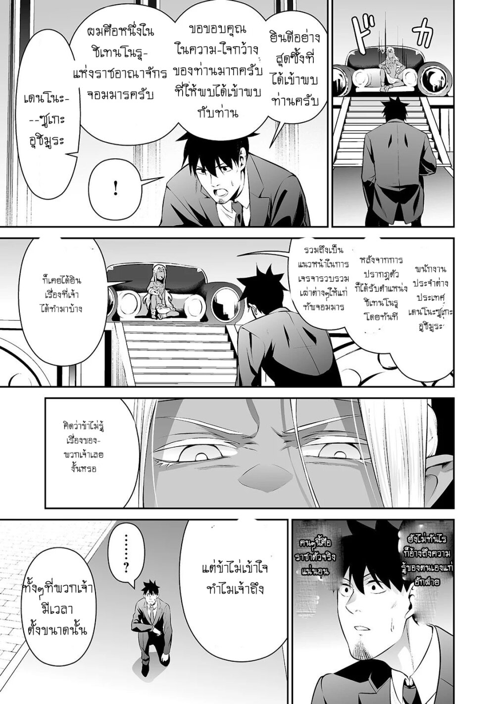 manga-sugoi.com