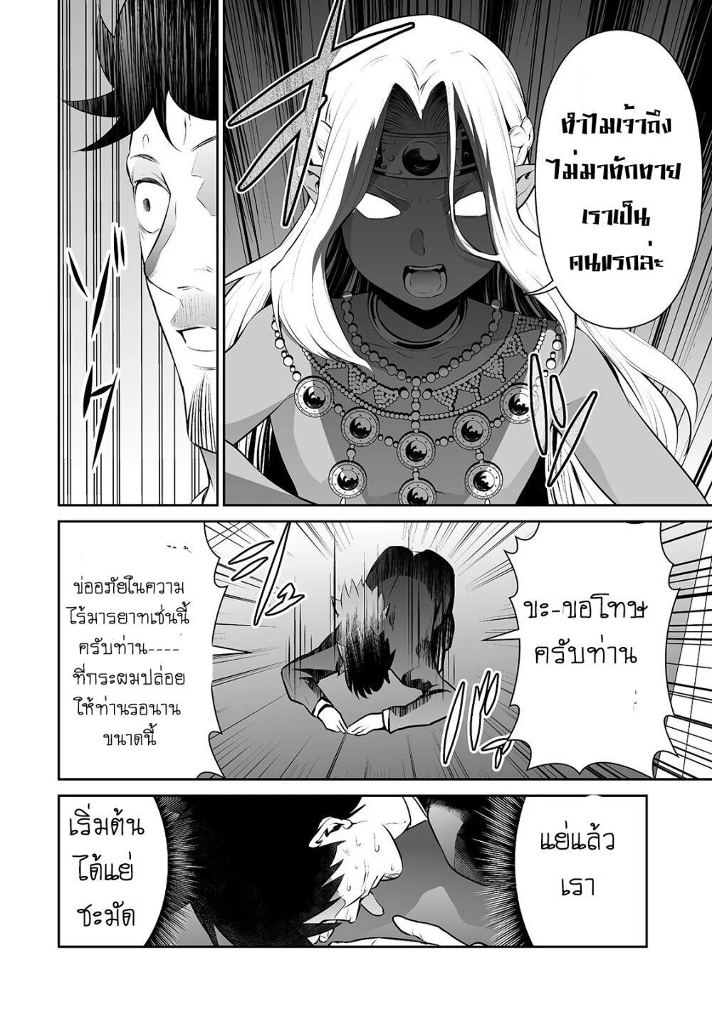manga-sugoi.com
