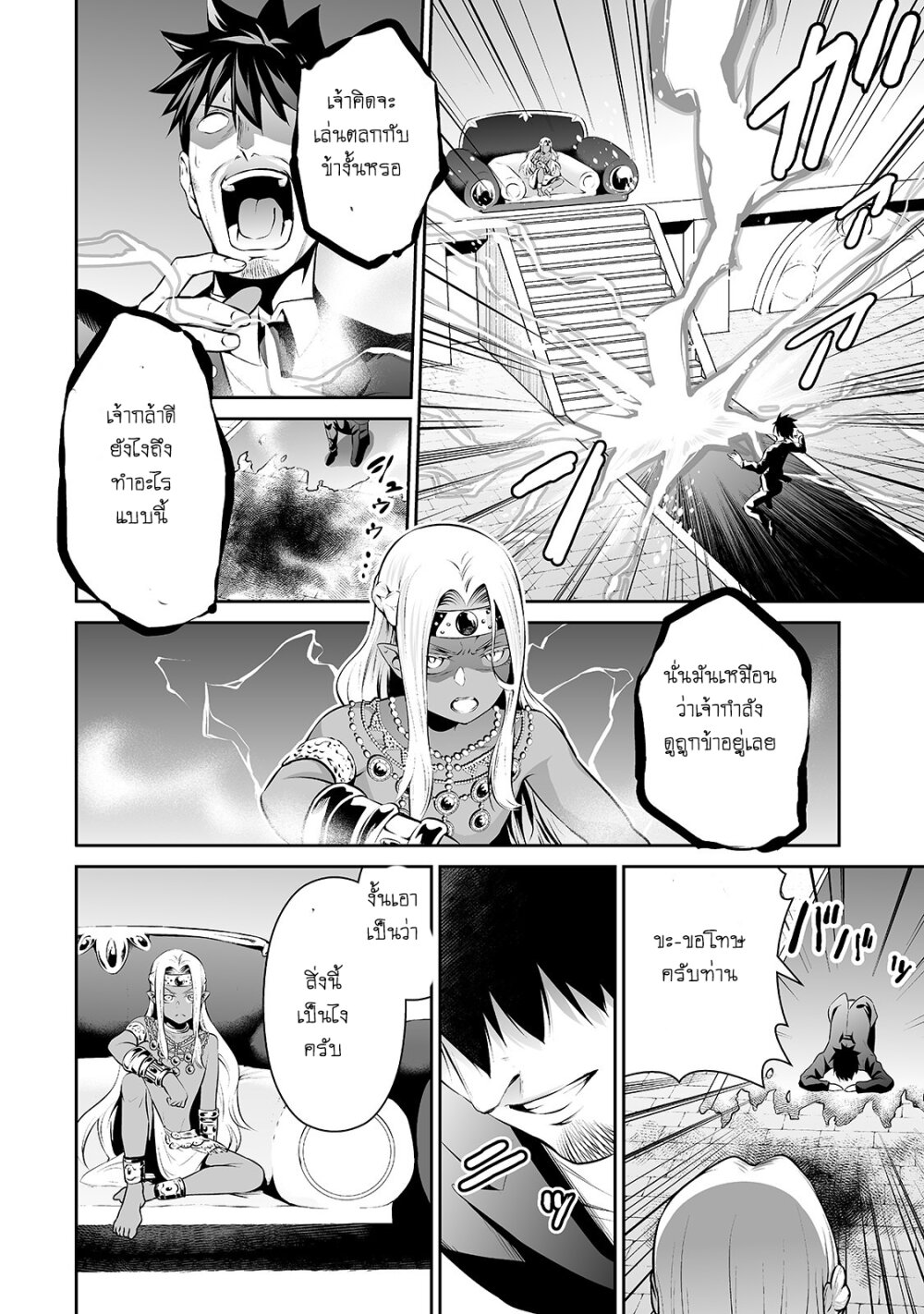 manga-sugoi.com