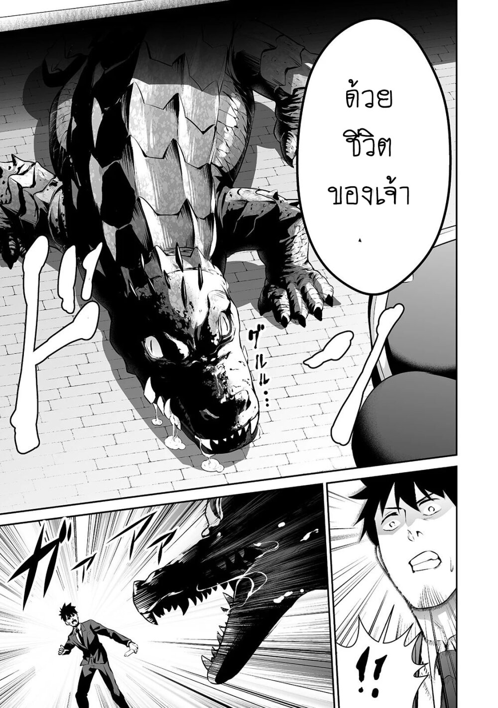 manga-sugoi.com