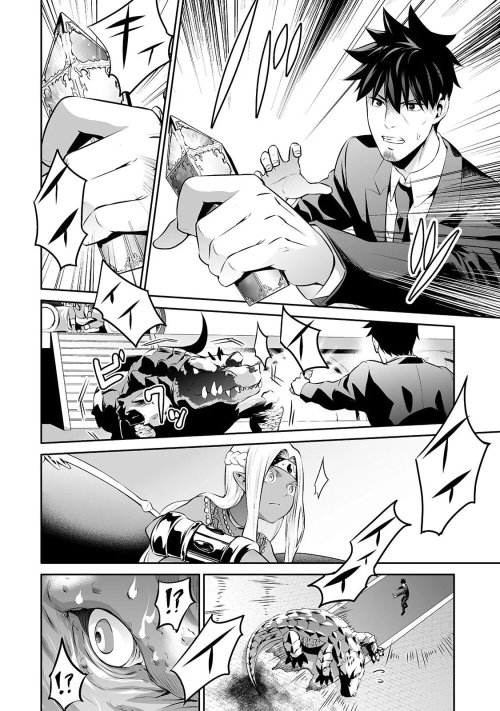 manga-sugoi.com