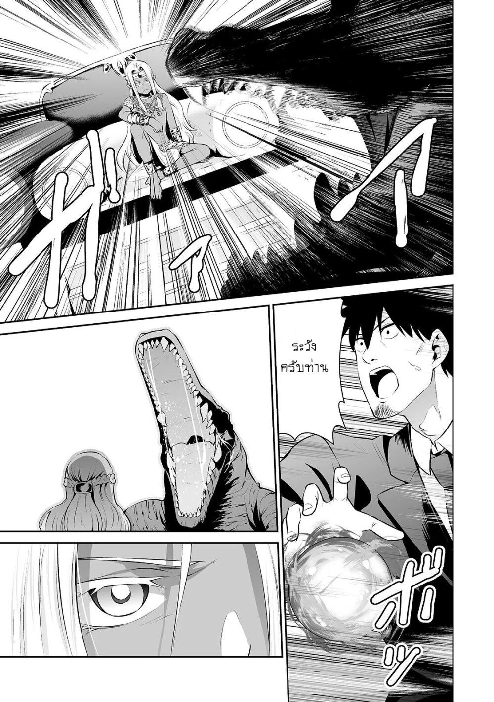 manga-sugoi.com