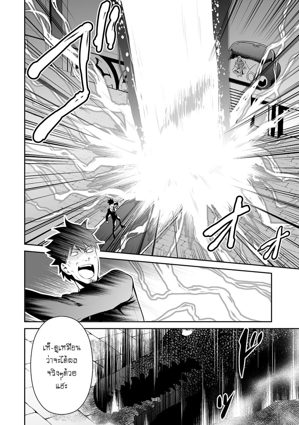 manga-sugoi.com