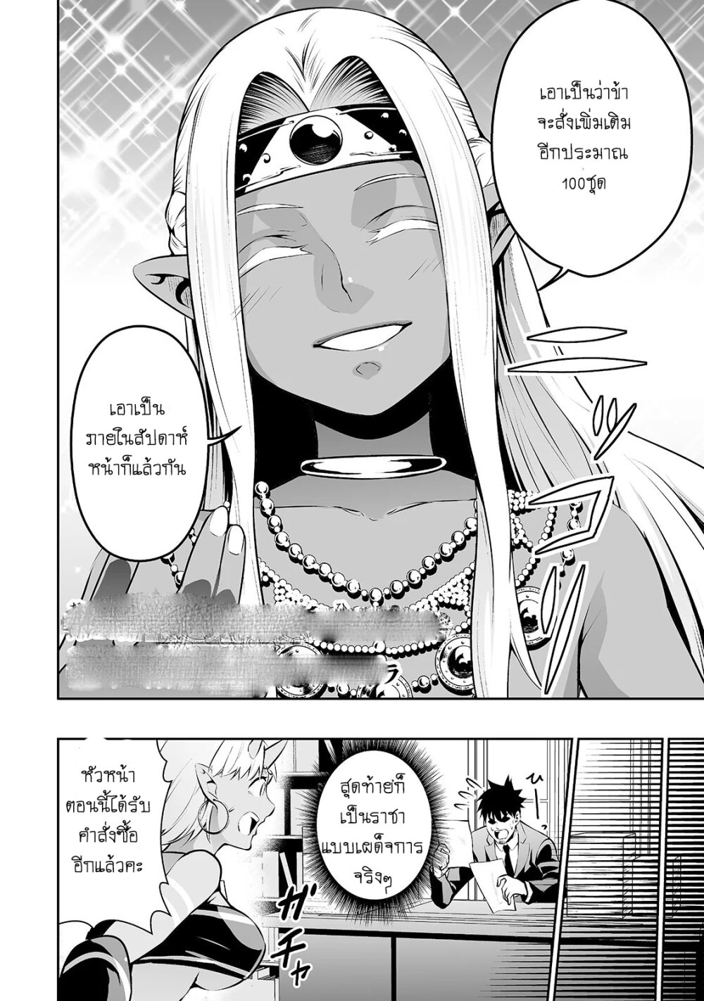 manga-sugoi.com
