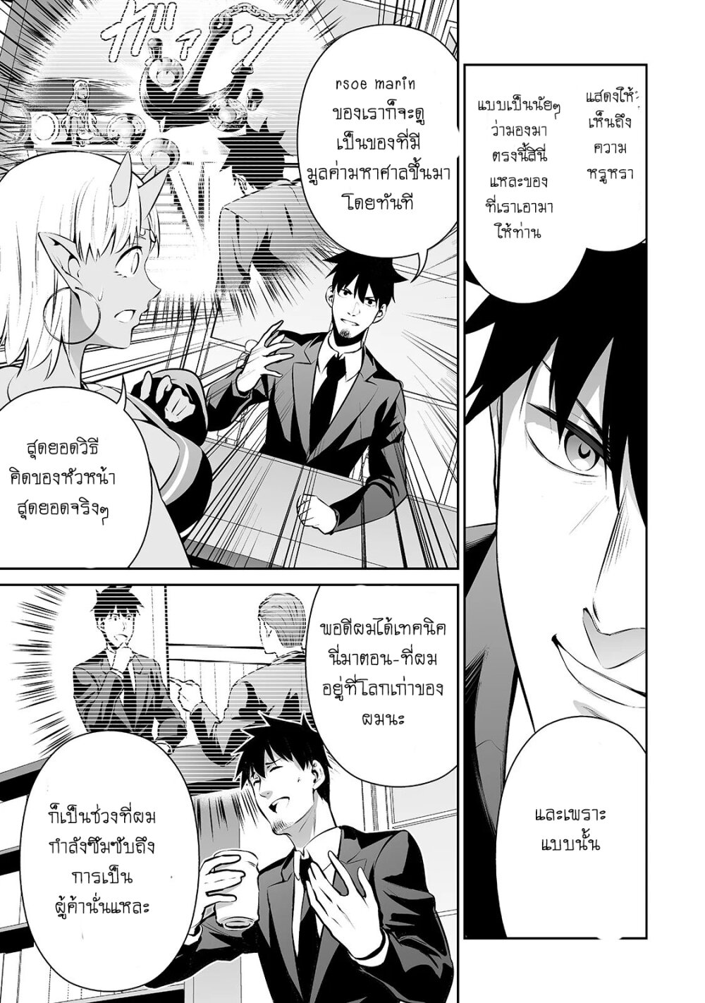 manga-sugoi.com