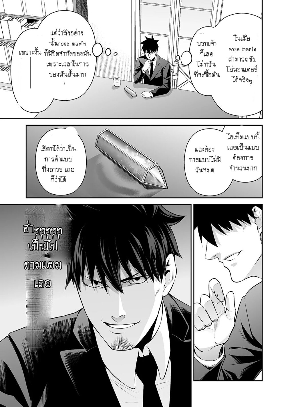 manga-sugoi.com