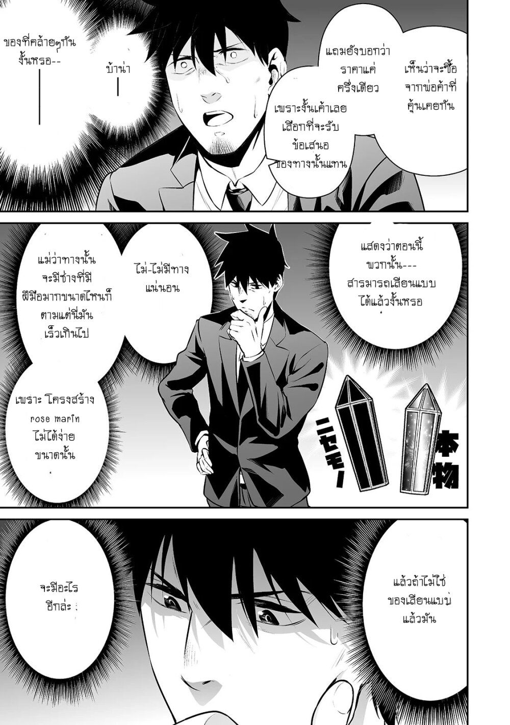 manga-sugoi.com