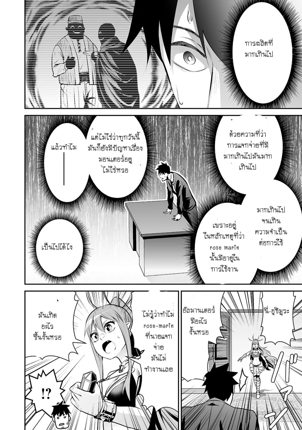 manga-sugoi.com