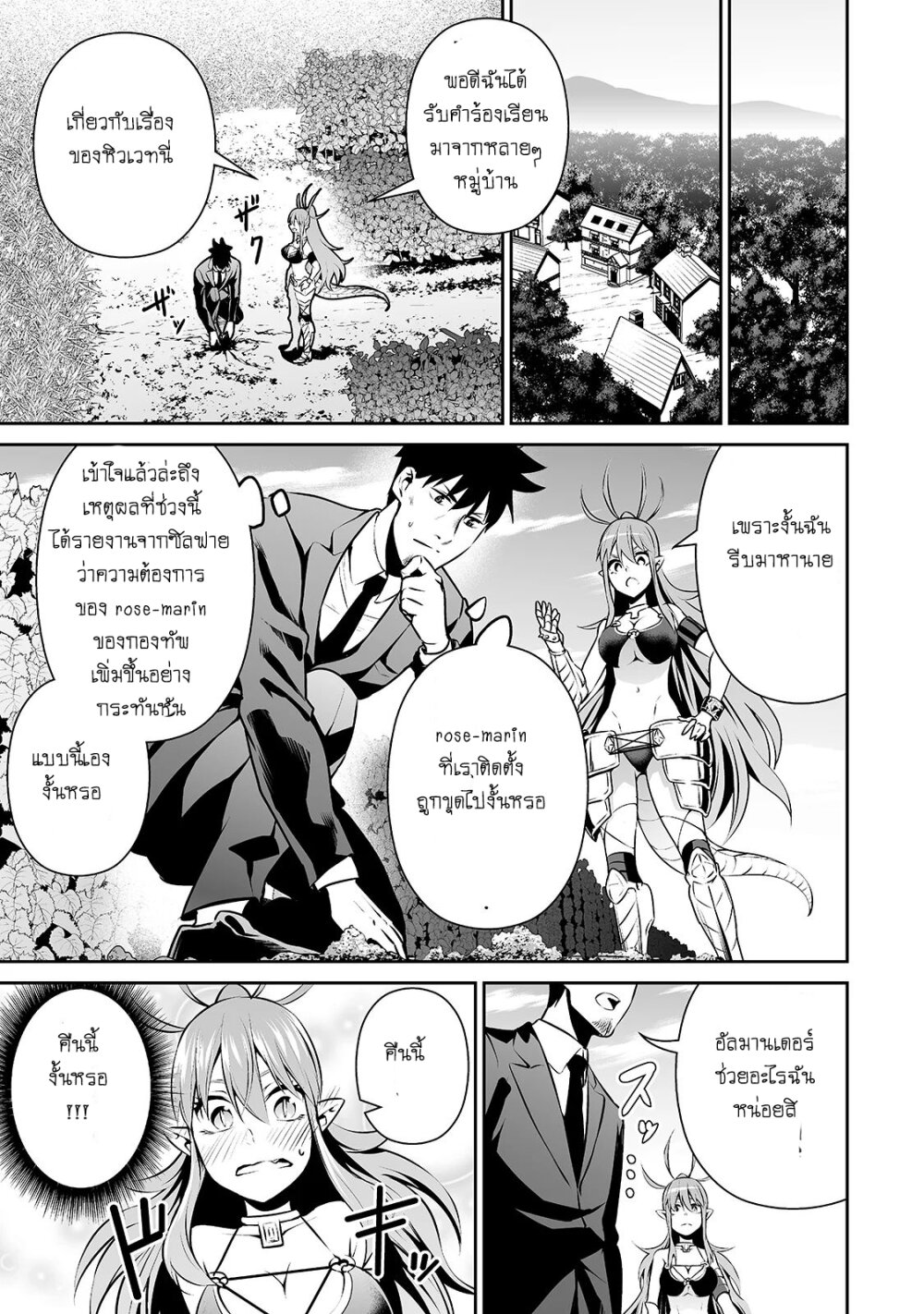 manga-sugoi.com