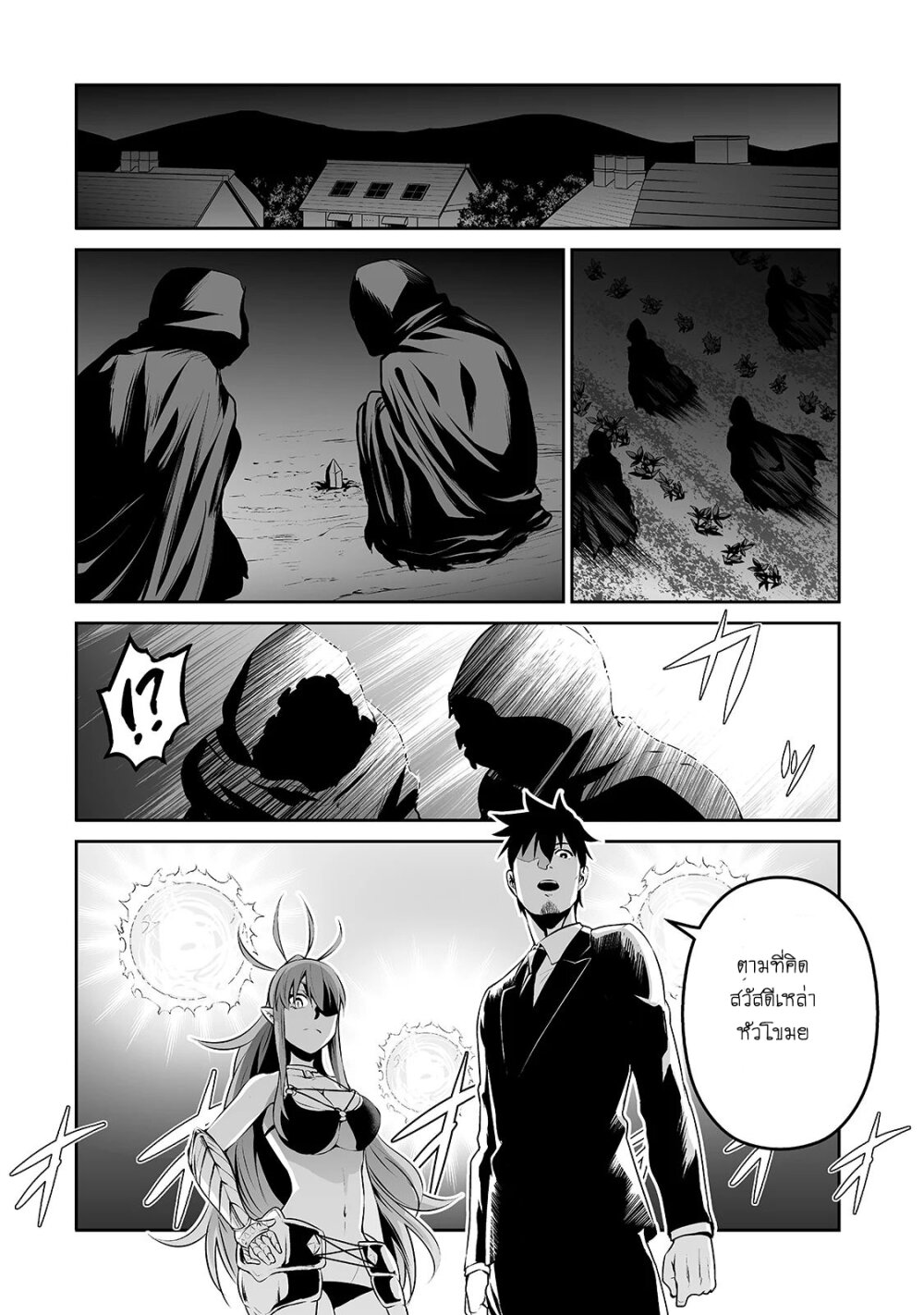 manga-sugoi.com