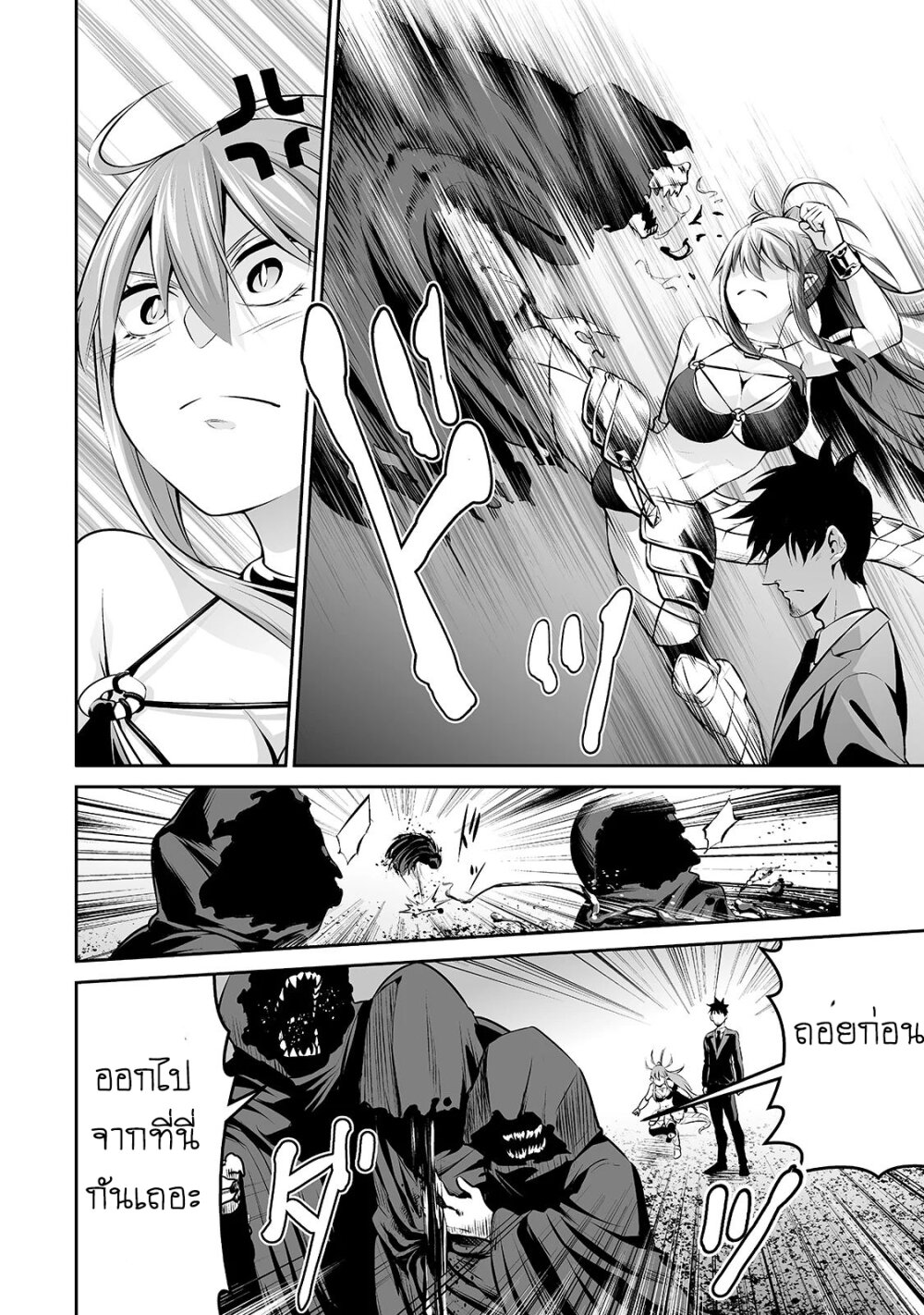 manga-sugoi.com