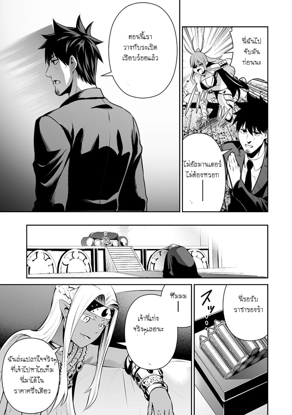 manga-sugoi.com