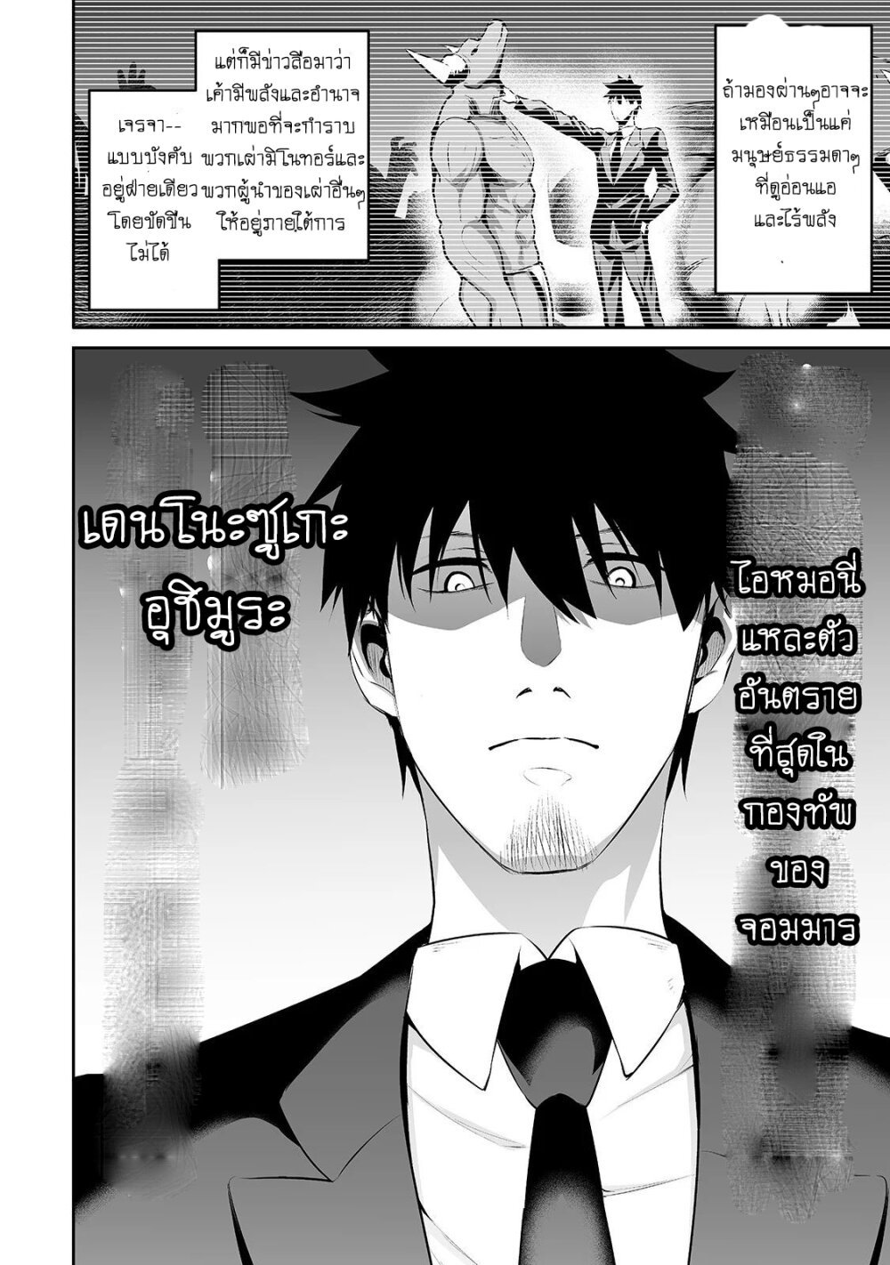 manga-sugoi.com