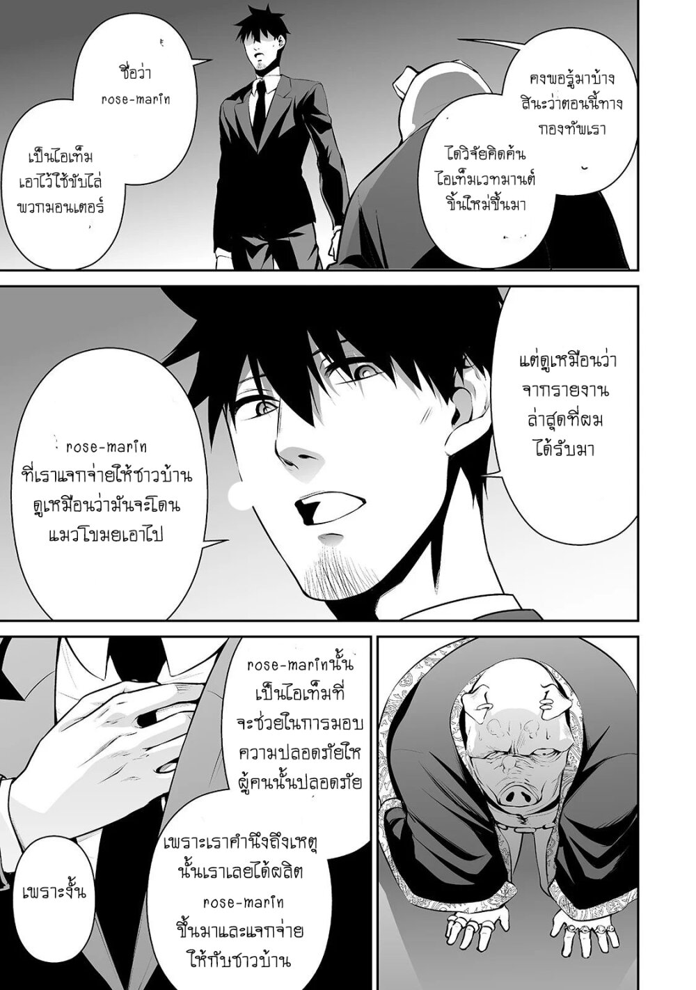 manga-sugoi.com
