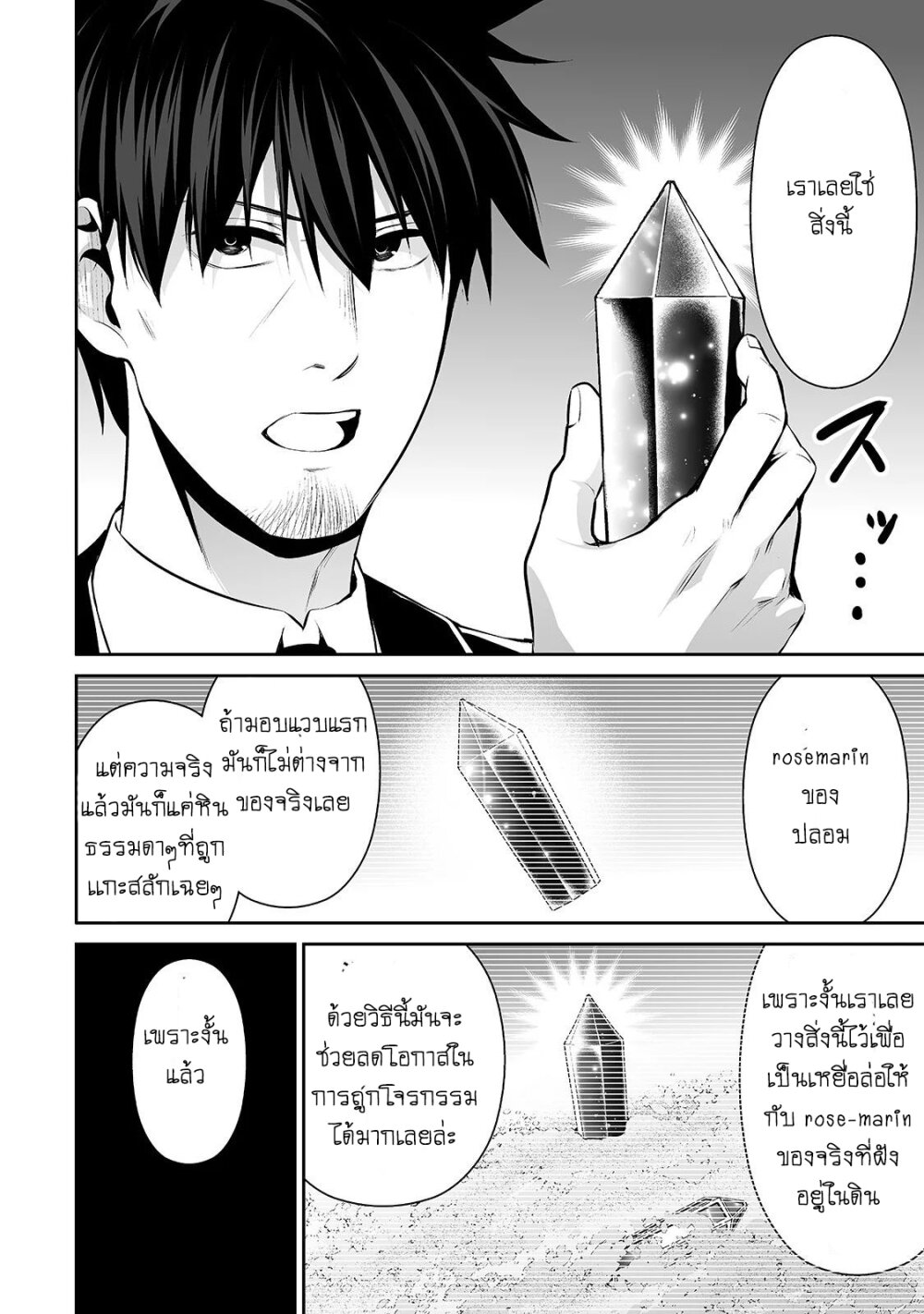 manga-sugoi.com