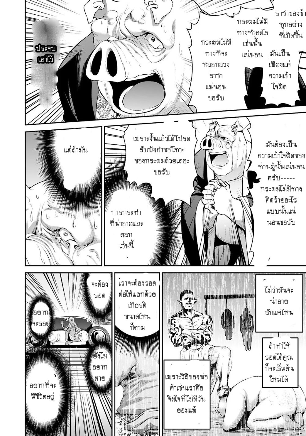manga-sugoi.com