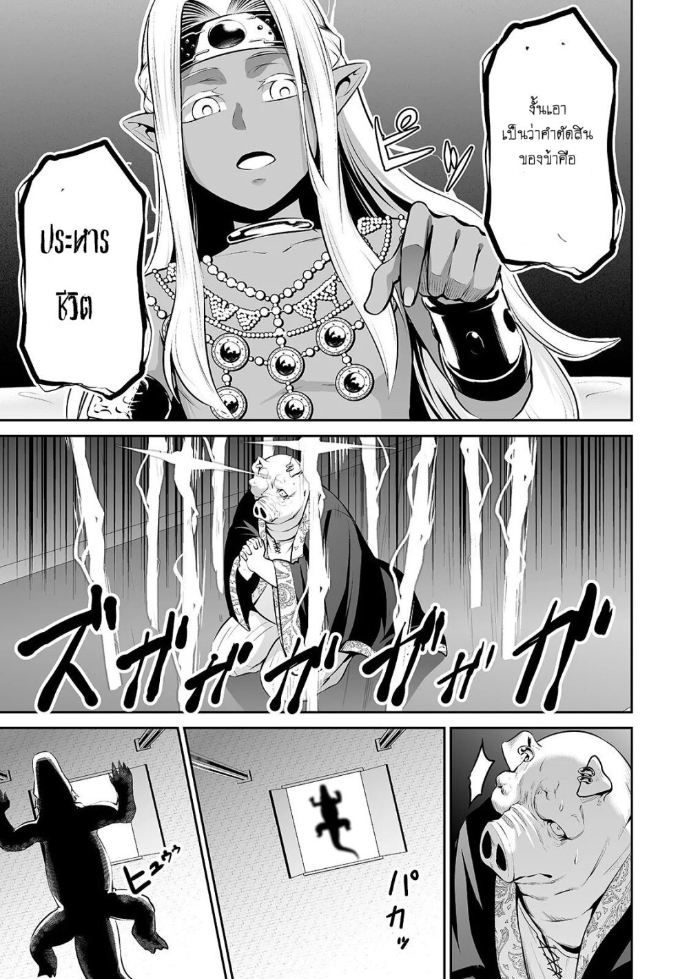 manga-sugoi.com