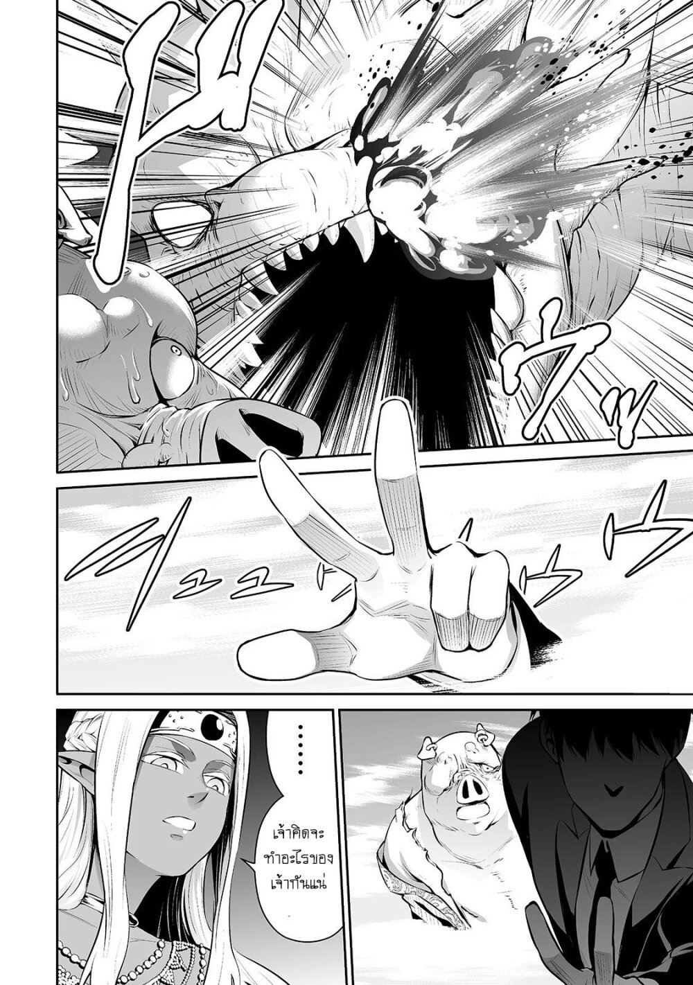 manga-sugoi.com