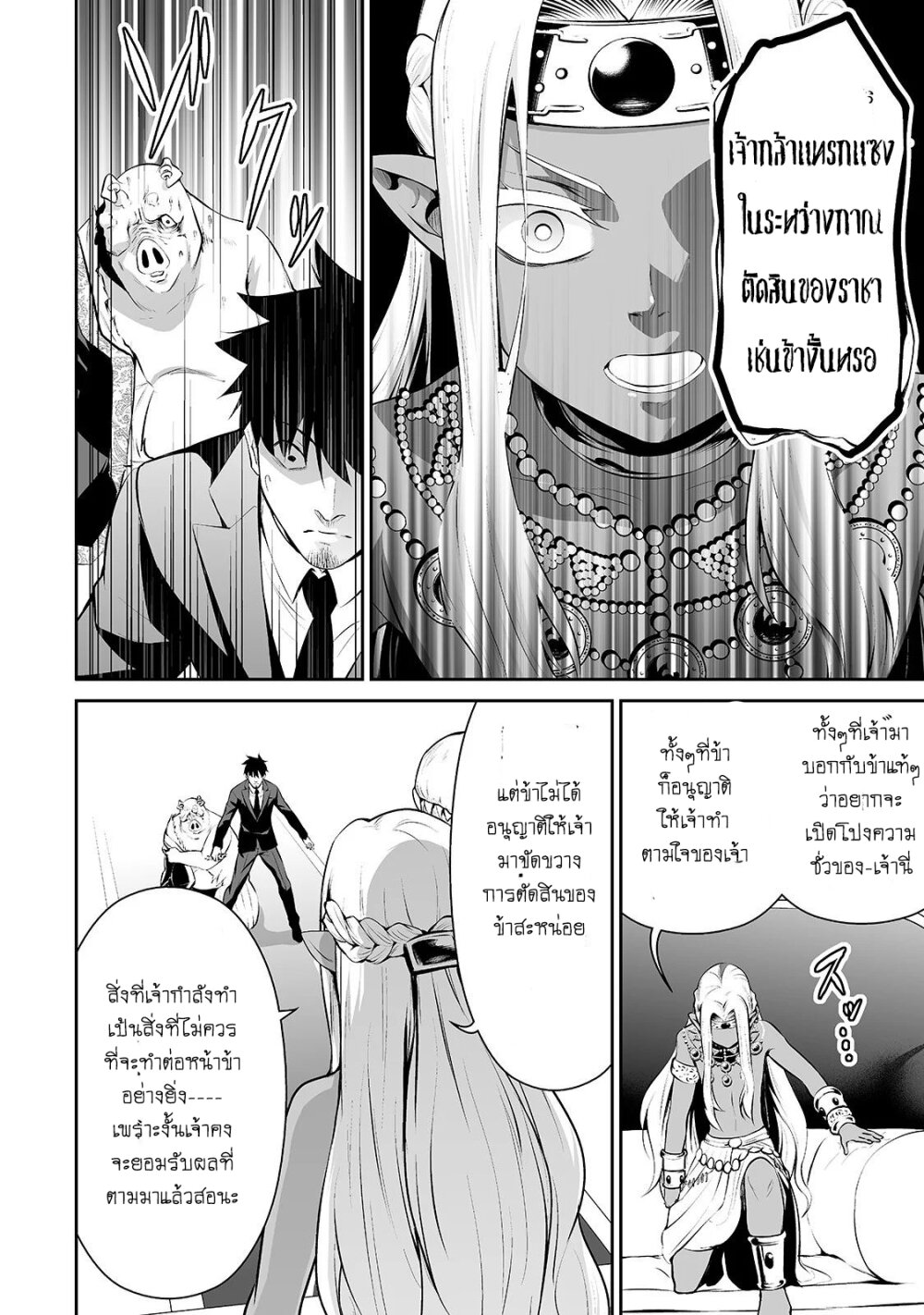 manga-sugoi.com