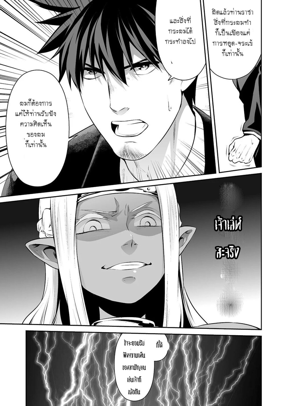 manga-sugoi.com