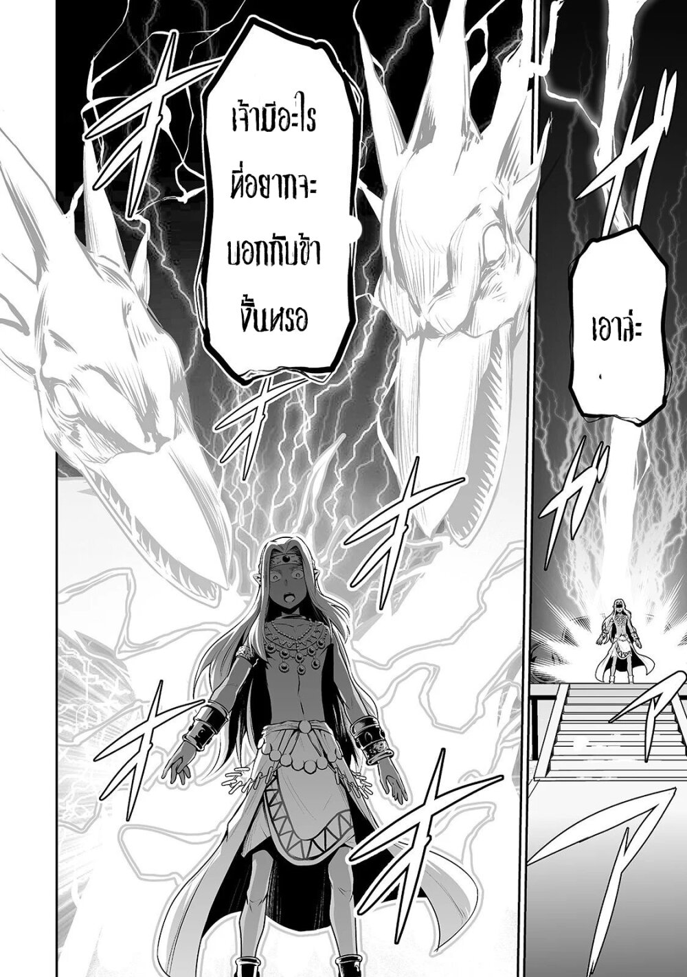 manga-sugoi.com
