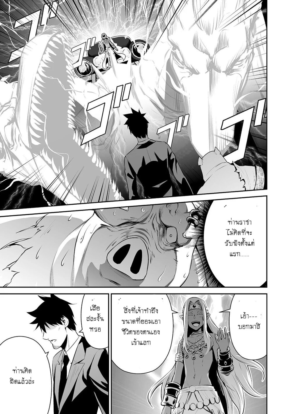 manga-sugoi.com