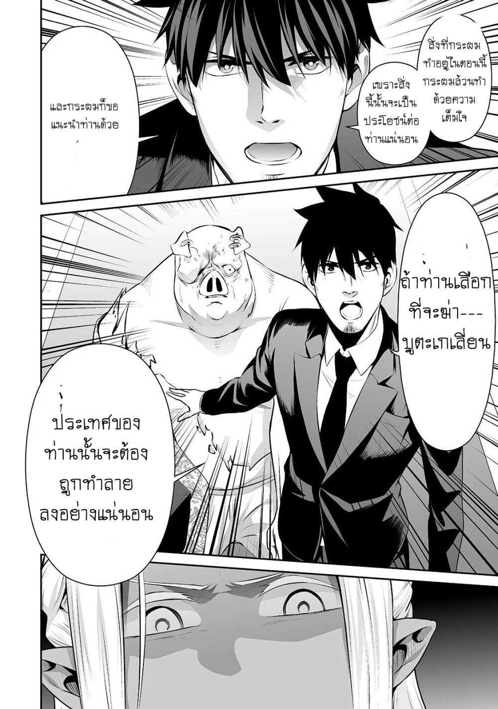 manga-sugoi.com