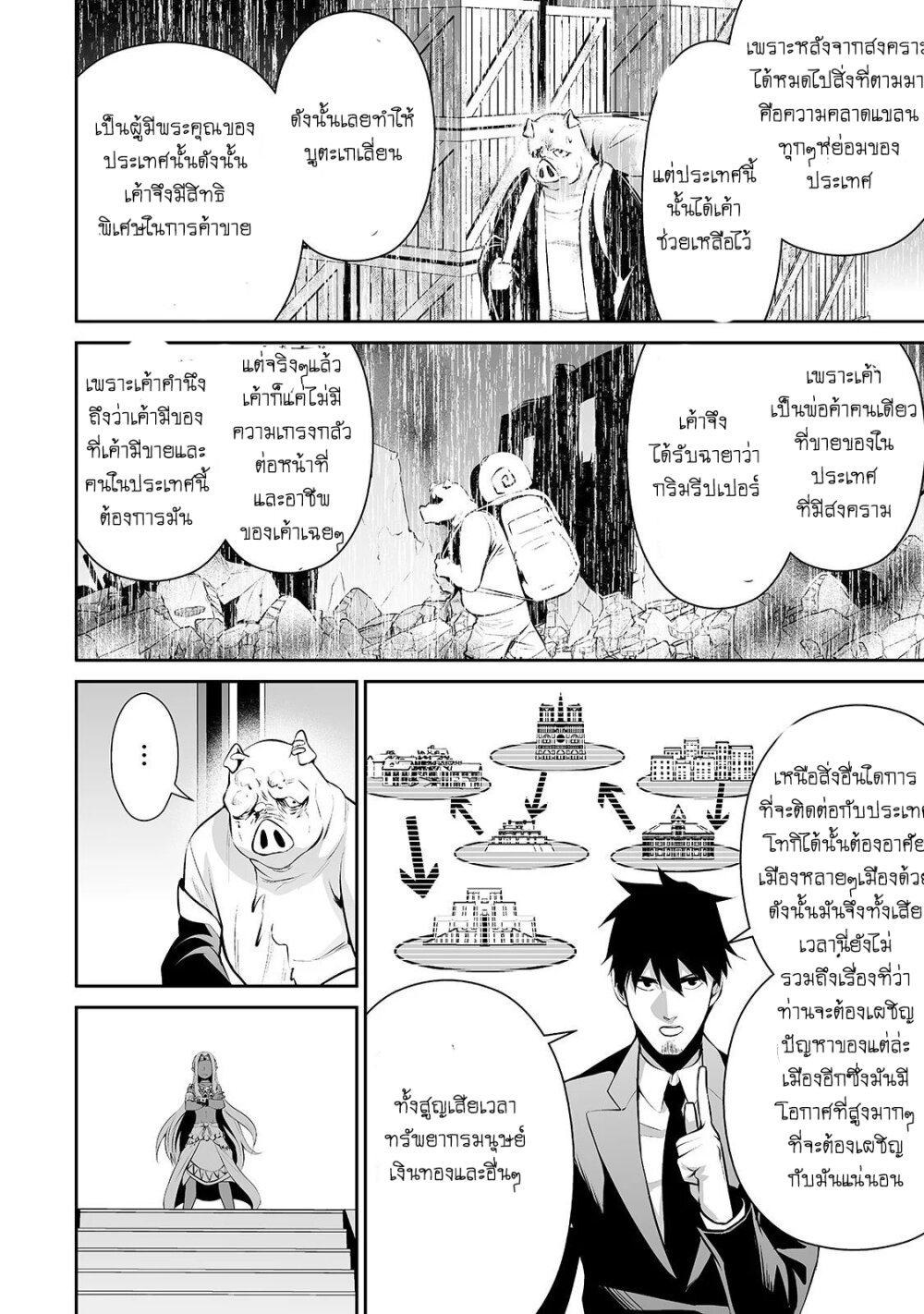 manga-sugoi.com