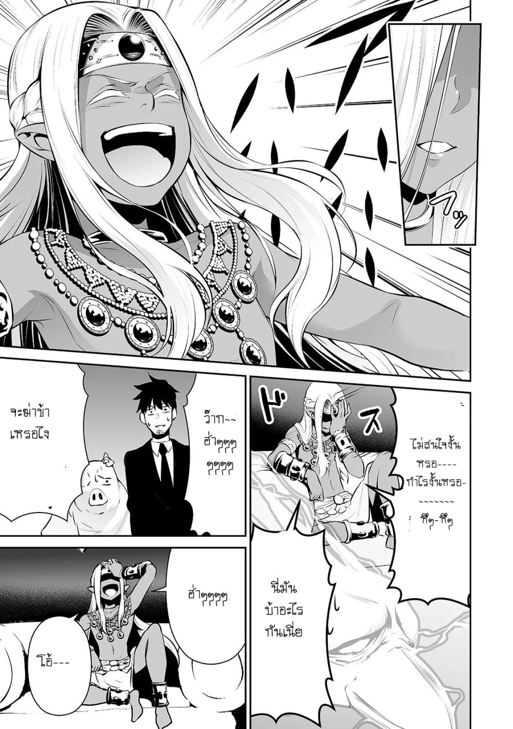 manga-sugoi.com