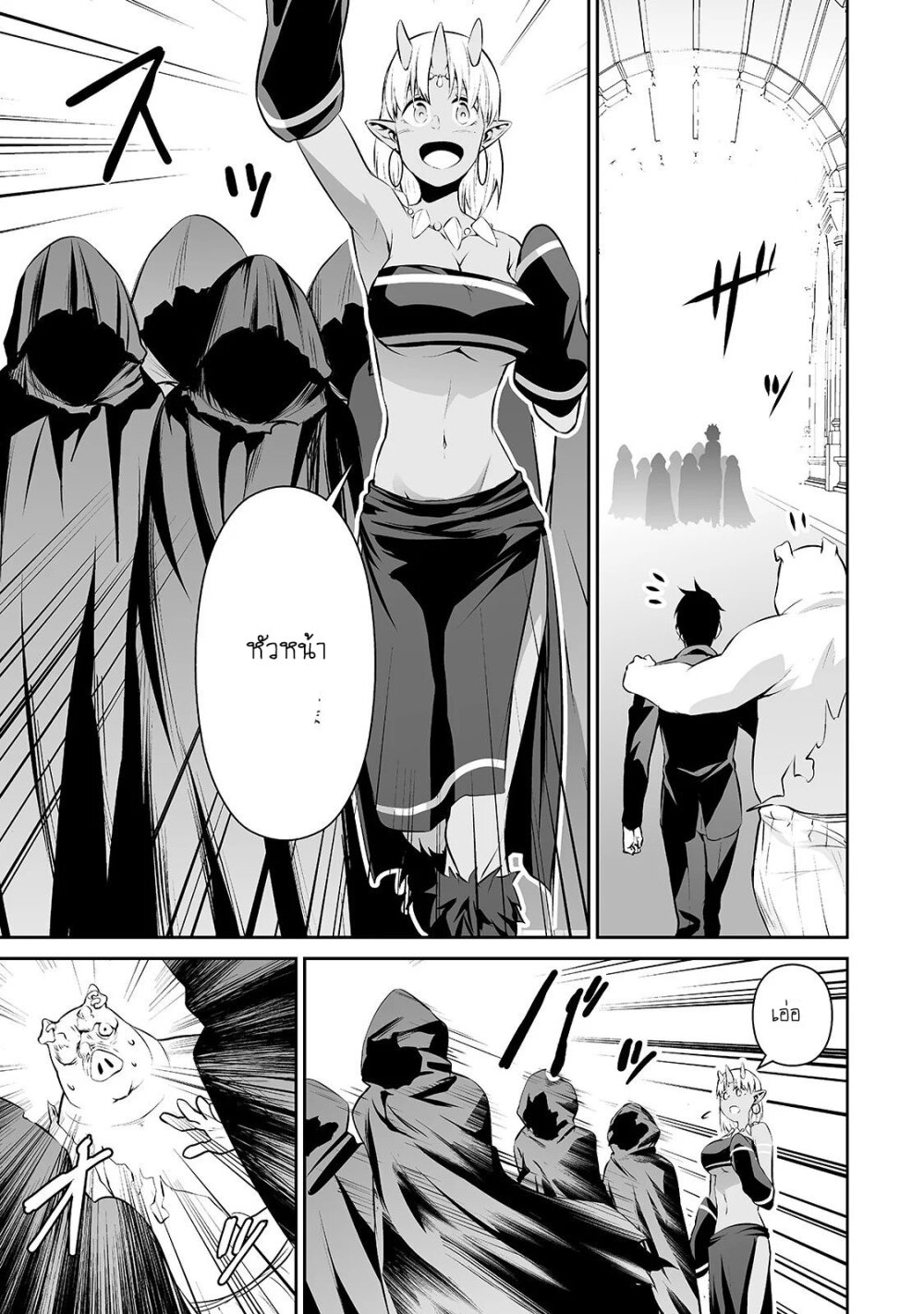 manga-sugoi.com