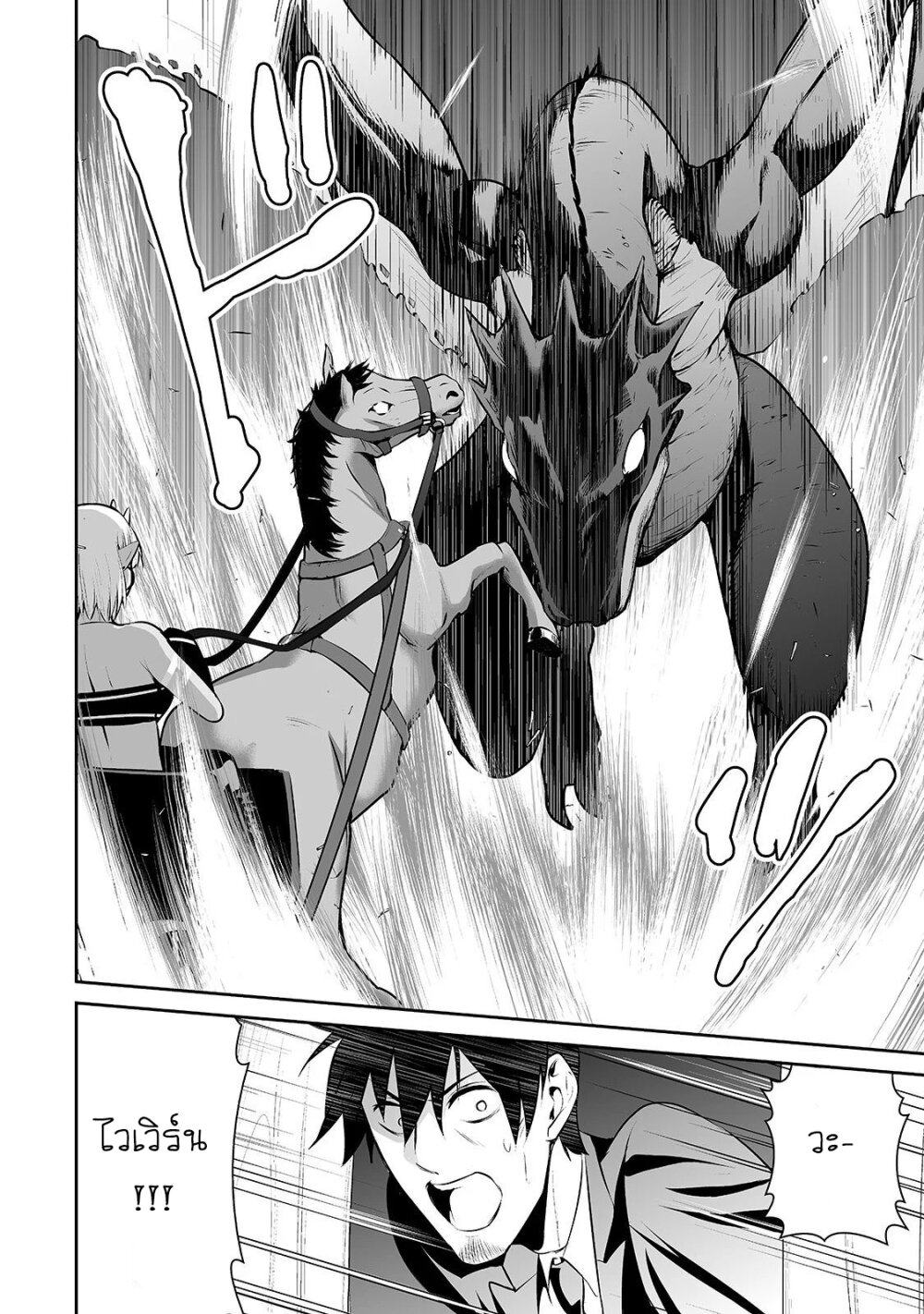 manga-sugoi.com