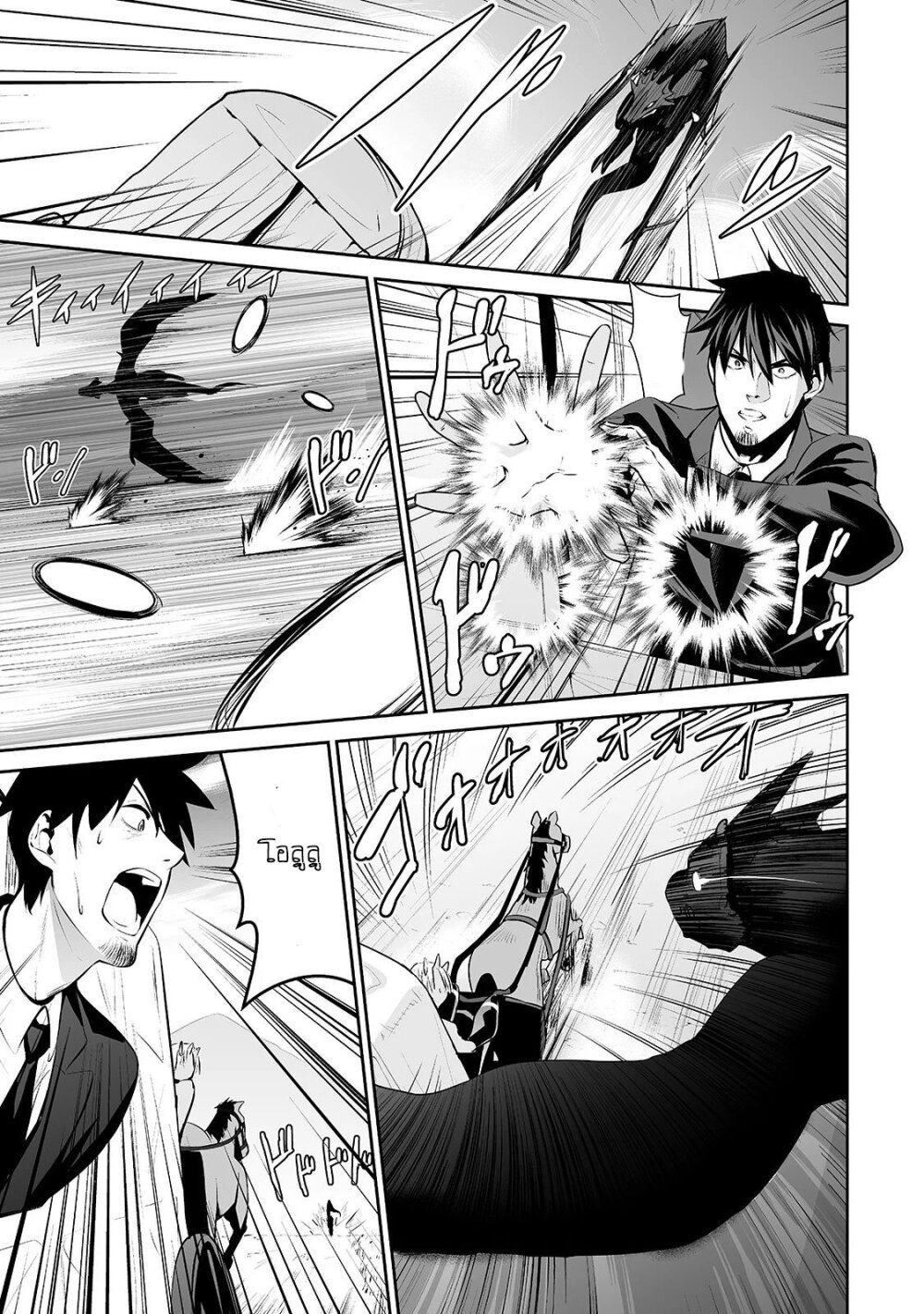 manga-sugoi.com