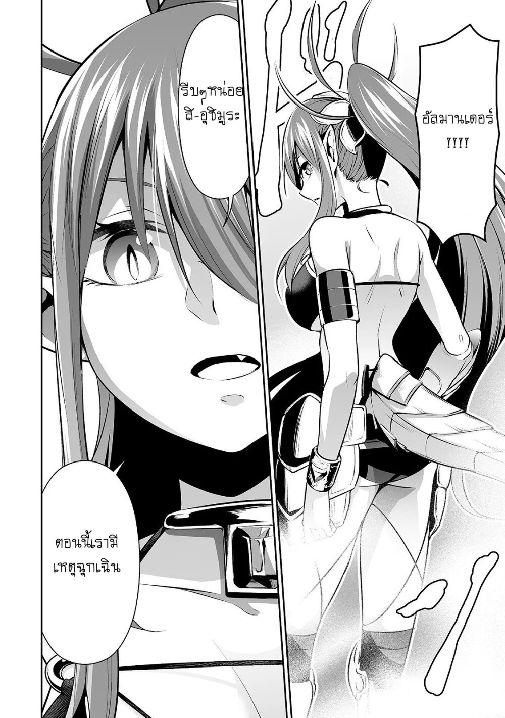 manga-sugoi.com