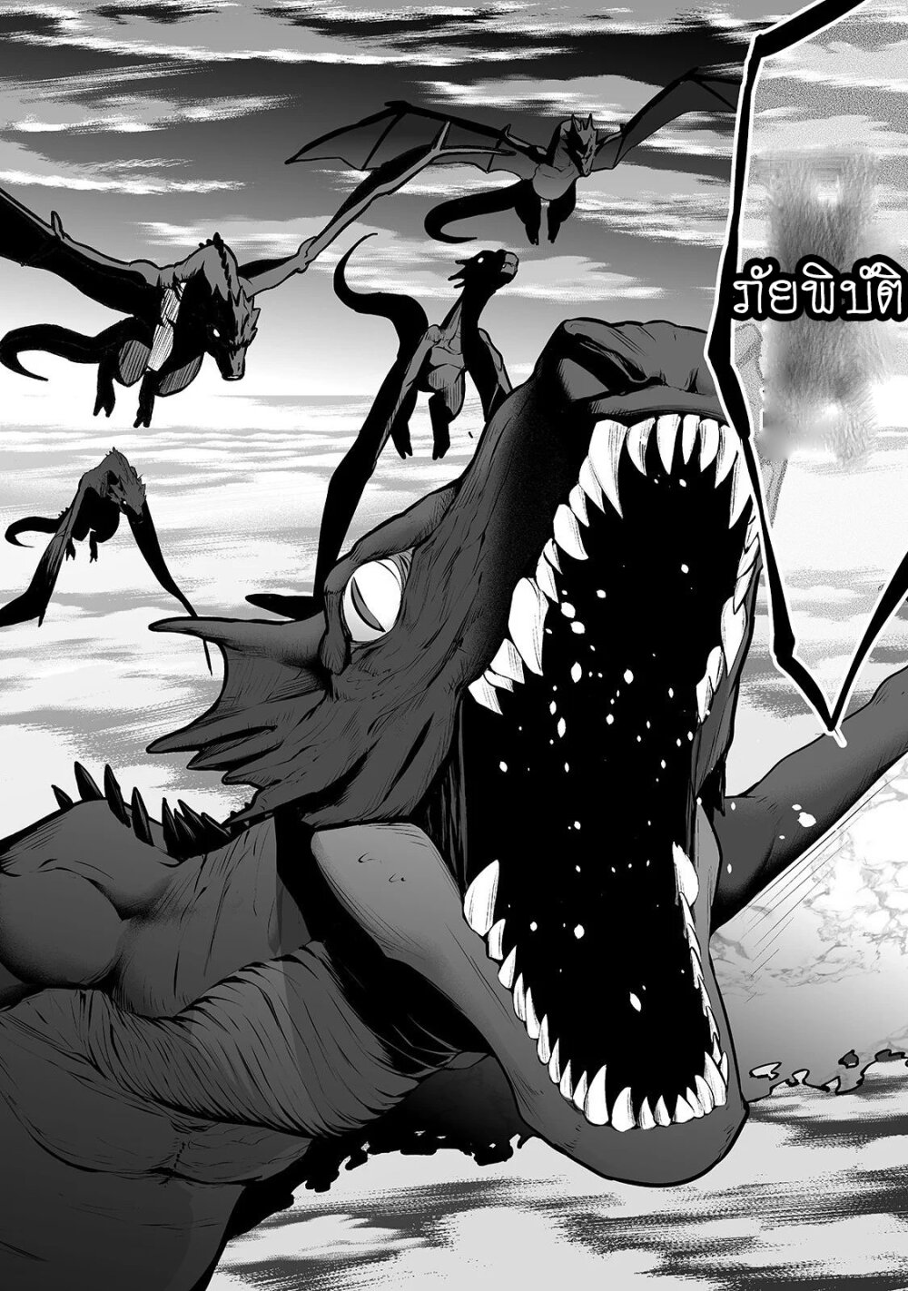 manga-sugoi.com