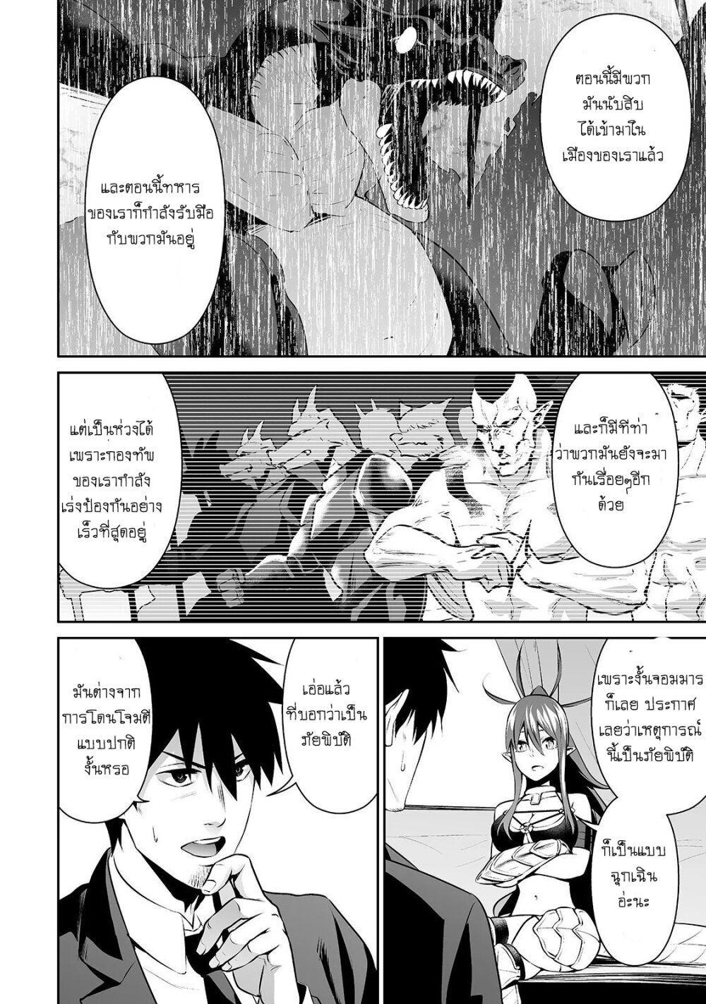 manga-sugoi.com