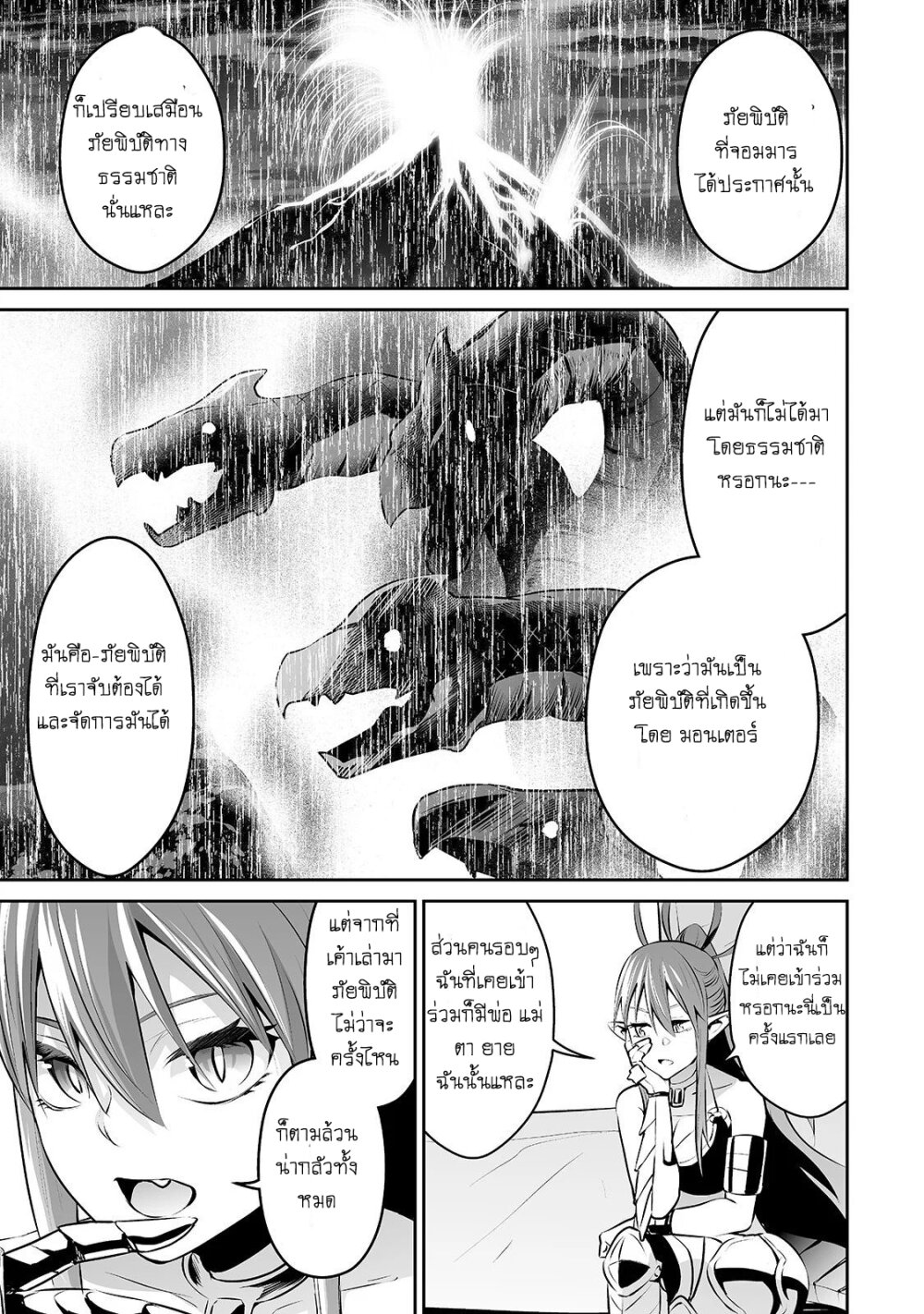manga-sugoi.com