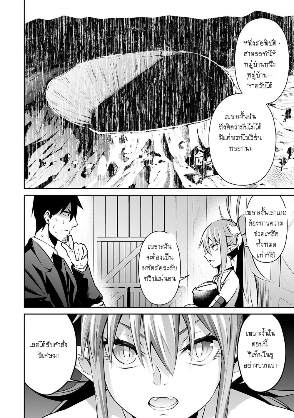 manga-sugoi.com