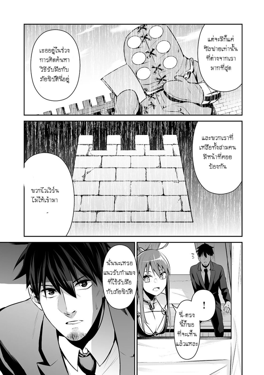 manga-sugoi.com