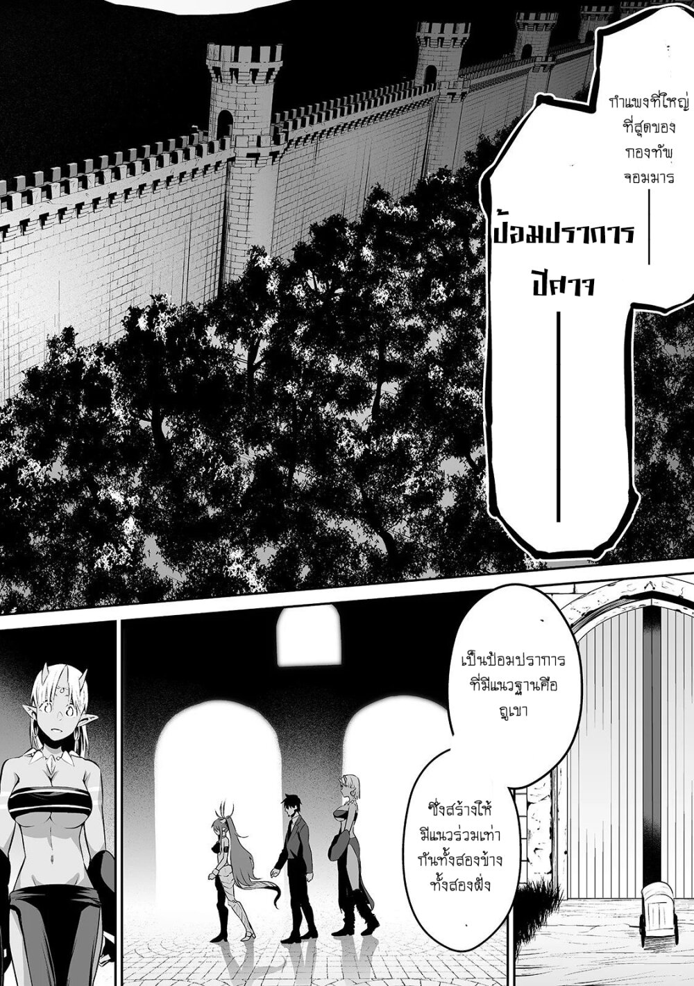 manga-sugoi.com