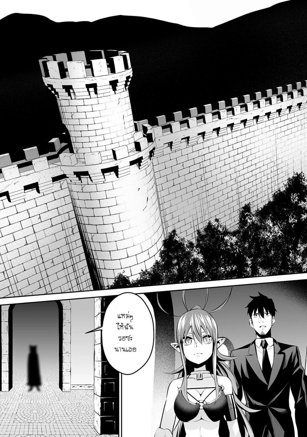 manga-sugoi.com