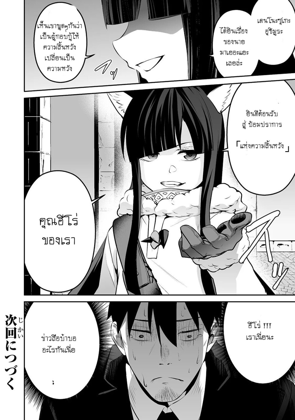 manga-sugoi.com