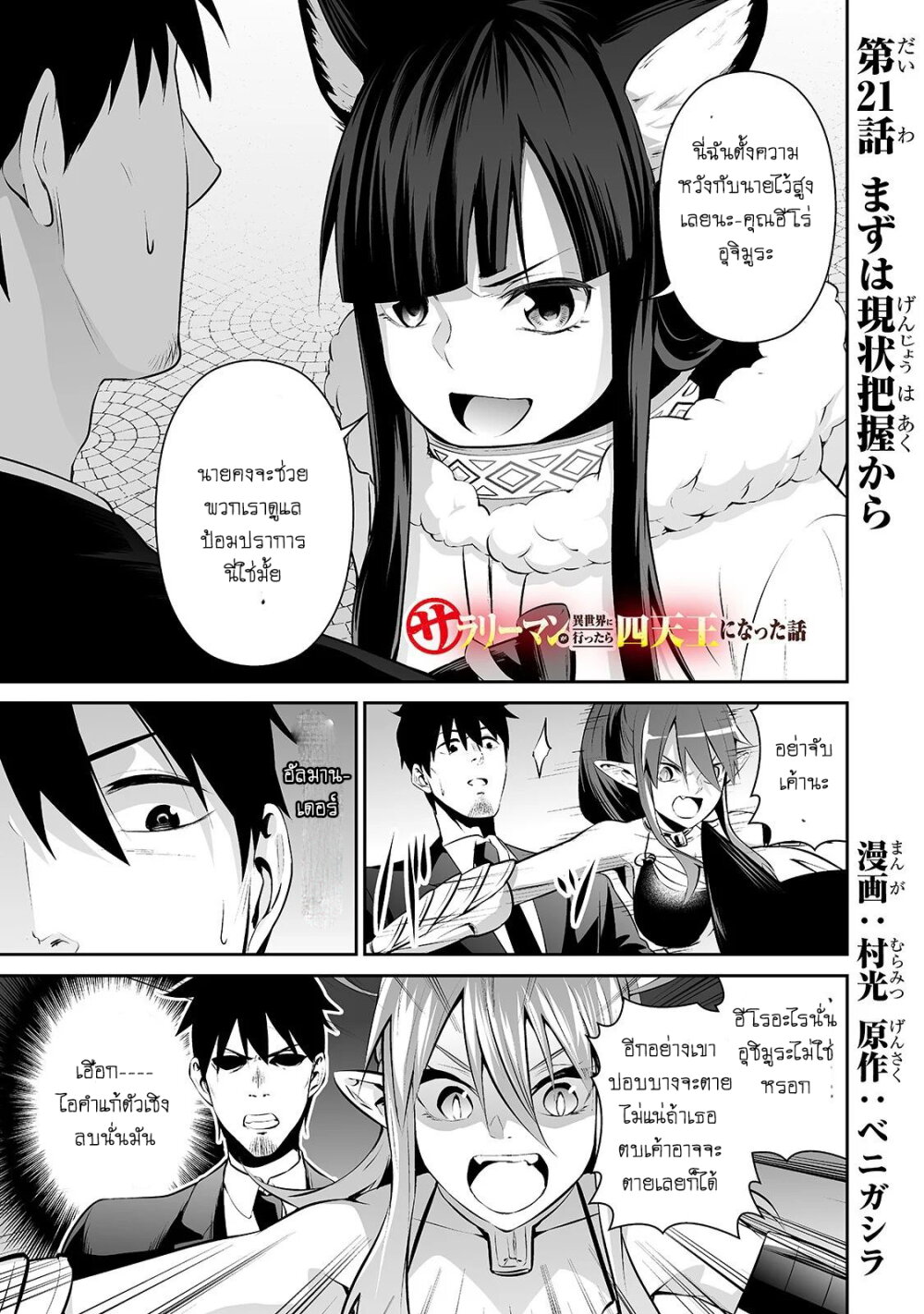 manga-sugoi.com