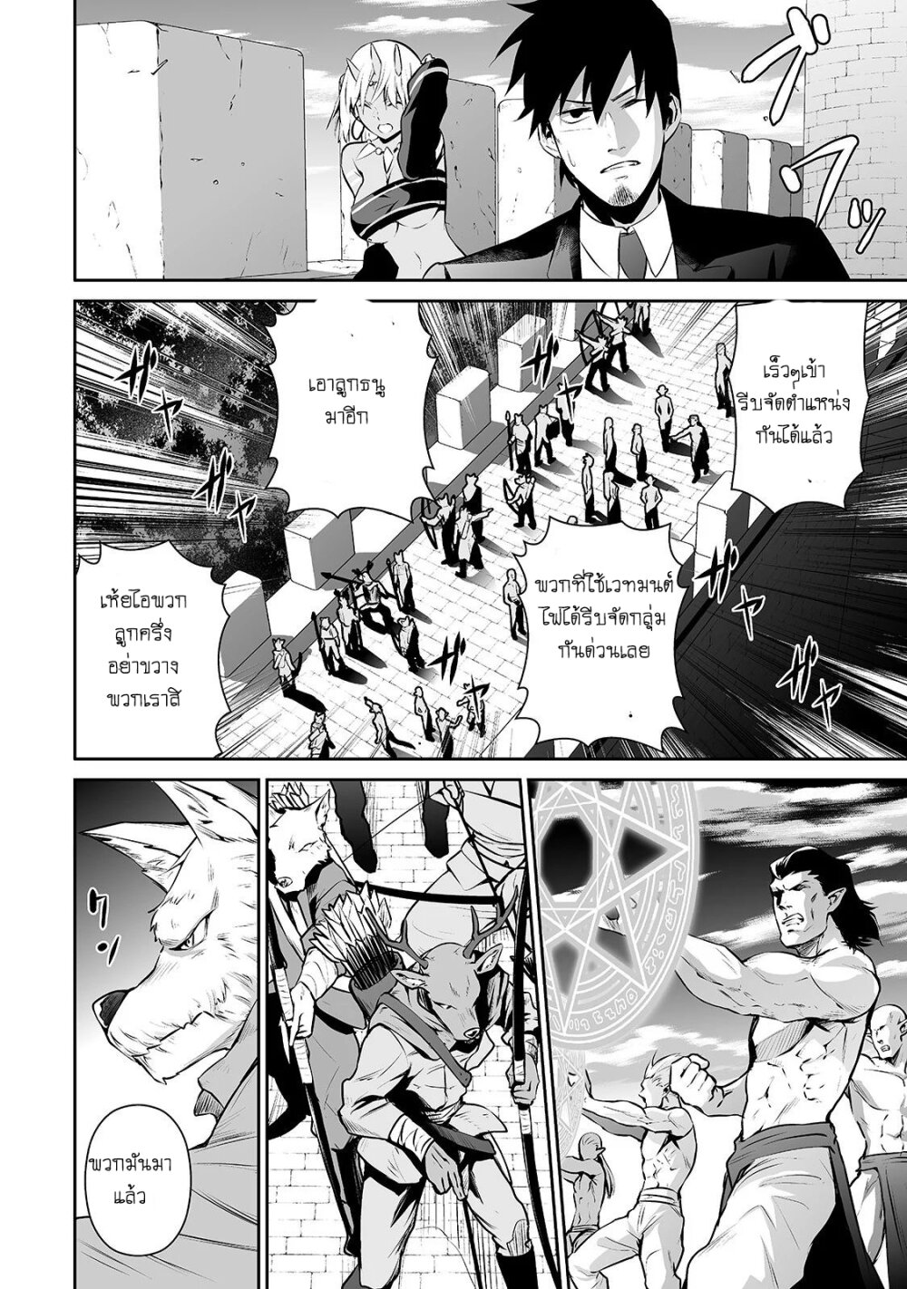 manga-sugoi.com