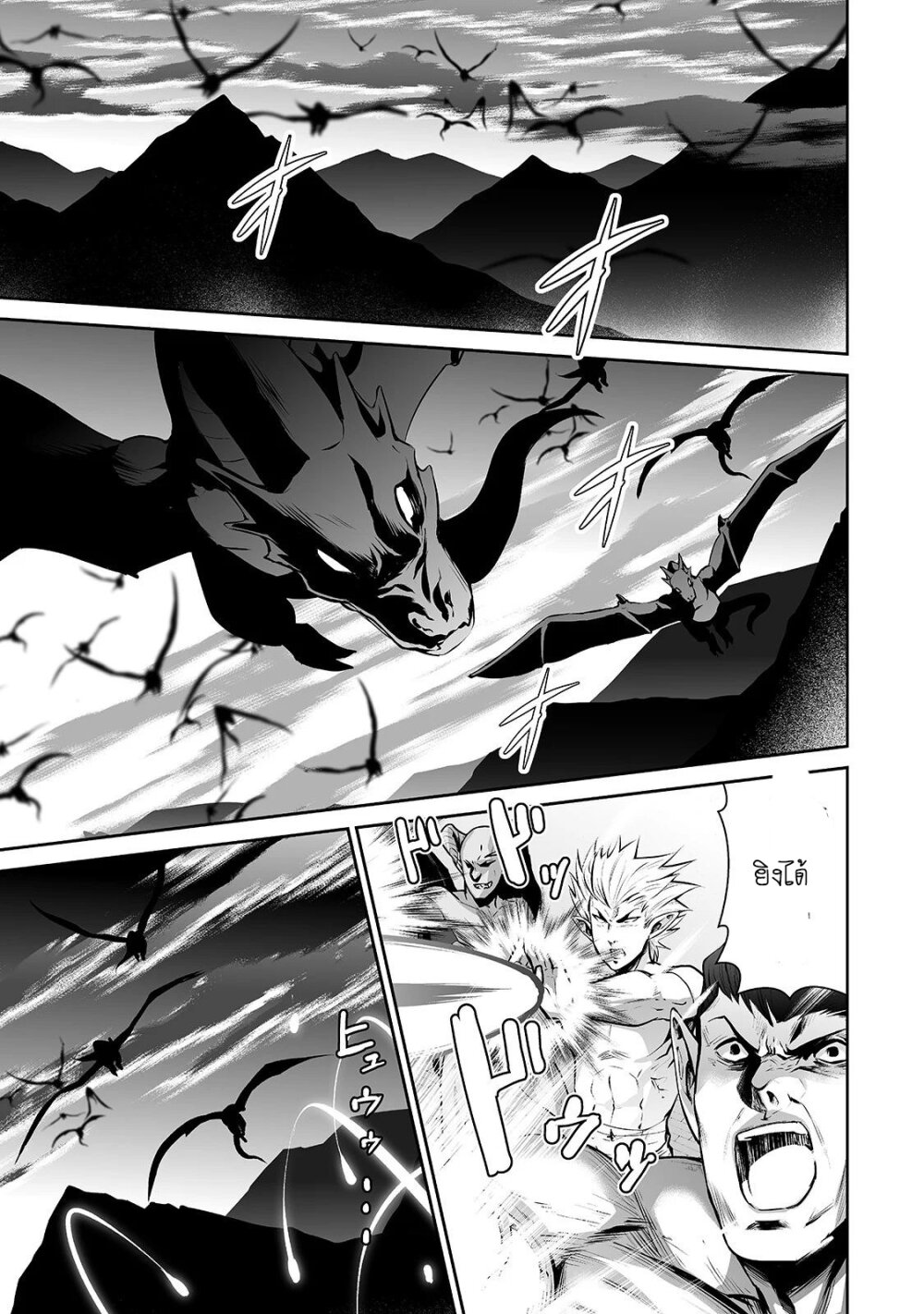 manga-sugoi.com