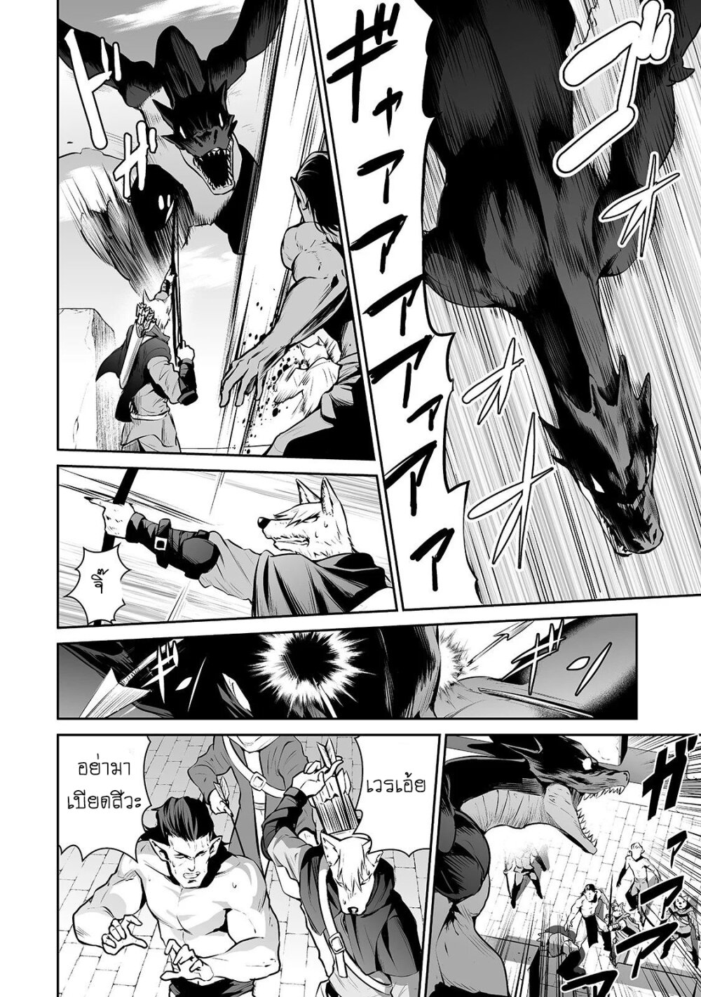 manga-sugoi.com