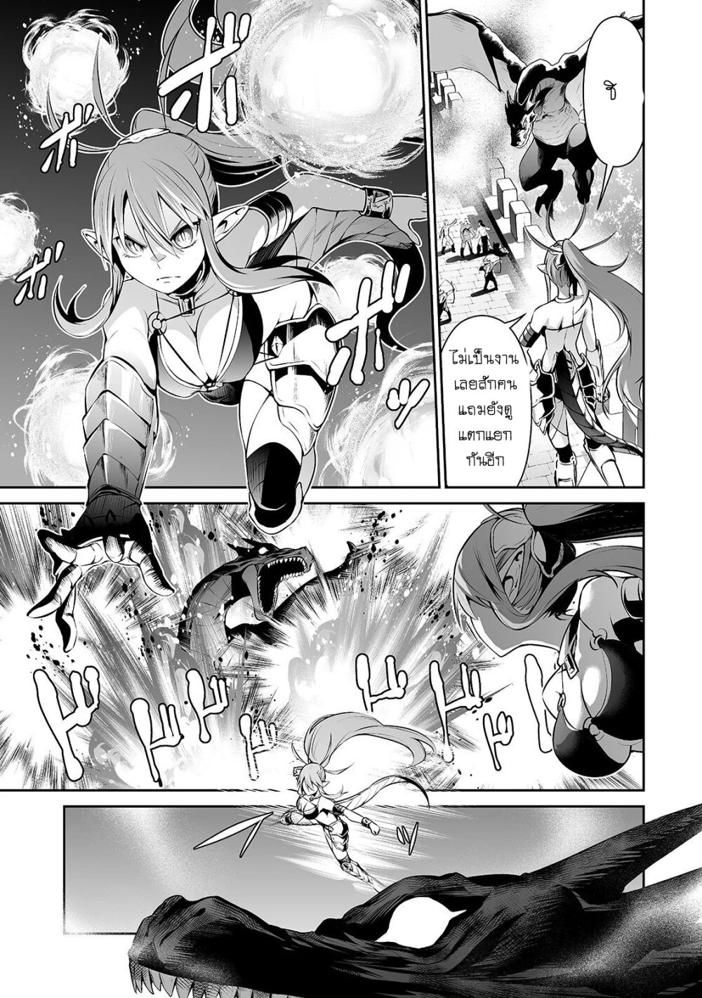 manga-sugoi.com