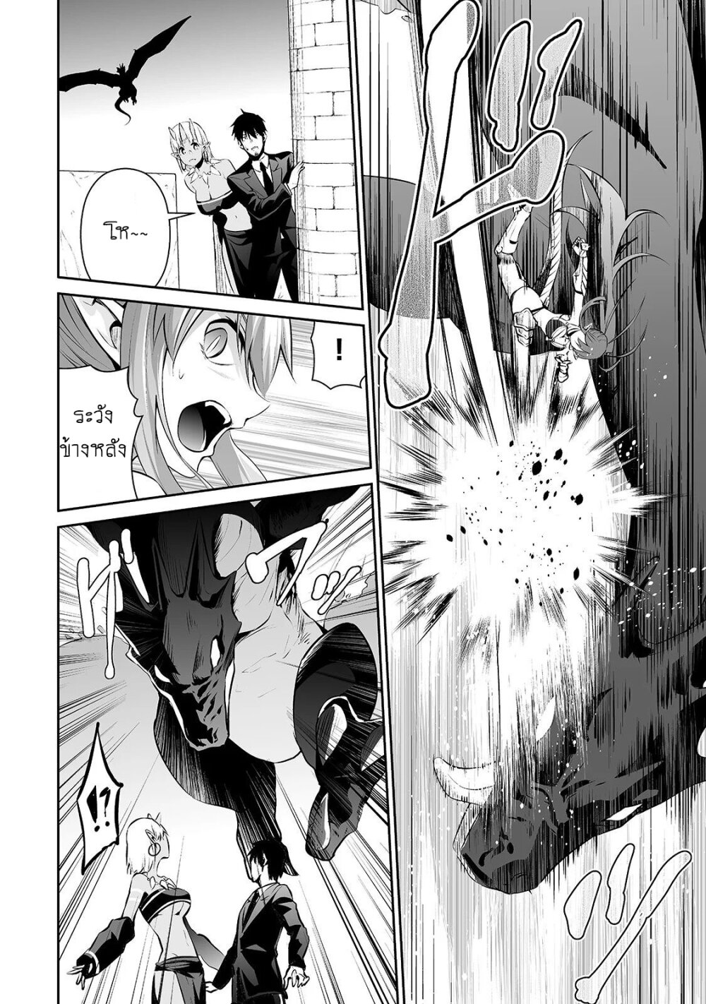 manga-sugoi.com